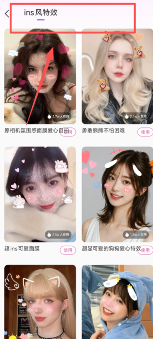 美易美化精灵手机版(美易)_手机美化_第3张_99下载站 美易美化精灵手机版(美易)_https://www.99ziyuan.net_手机美化_第3张
