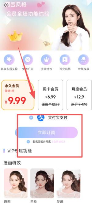 美易美化精灵手机版(美易)_手机美化_第2张_99下载站 美易美化精灵手机版(美易)_https://www.99ziyuan.net_手机美化_第2张