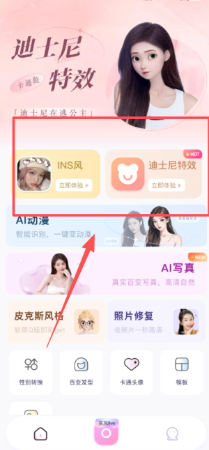 美易美化精灵手机版(美易)_手机美化_第4张_99下载站 美易美化精灵手机版(美易)_https://www.99ziyuan.net_手机美化_第4张