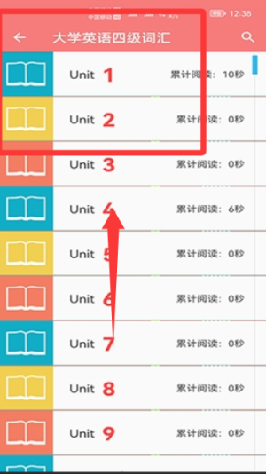 小柚英语词典手机版_学习办公_第3张_99下载站 小柚英语词典手机版_https://www.99ziyuan.net_学习办公_第3张