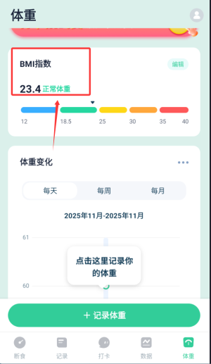 轻断食辟谷_生活实用_第2张_99下载站 轻断食辟谷_https://www.99ziyuan.net_生活实用_第2张