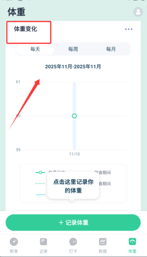 轻断食辟谷_生活实用_第3张_99下载站 轻断食辟谷_https://www.99ziyuan.net_生活实用_第3张