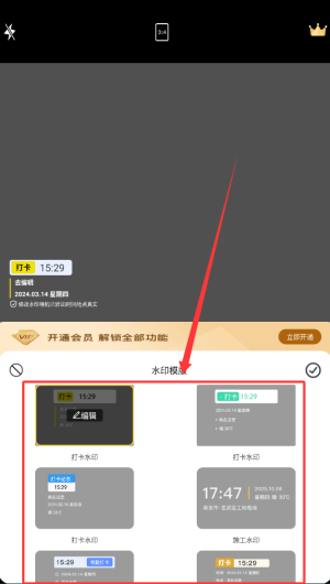 可改水印相机_摄影图像_第3张_99下载站 可改水印相机_https://www.99ziyuan.net_摄影图像_第3张