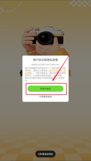 可改水印相机_摄影图像_第1张_99下载站 可改水印相机_https://www.99ziyuan.net_摄影图像_第1张