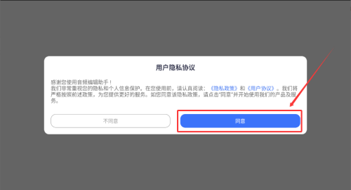 音频编辑助手_https://www.99ziyuan.net_系统工具_第1张