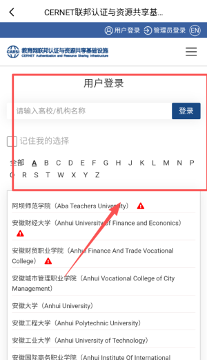 京东读书校园版客户端_学习办公_第3张_99下载站 京东读书校园版客户端_https://www.99ziyuan.net_学习办公_第3张