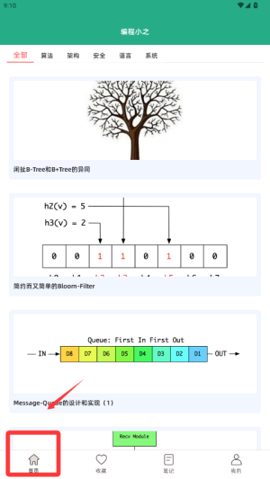 编程小之app_学习办公_第2张_99下载站 编程小之app_https://www.99ziyuan.net_学习办公_第2张