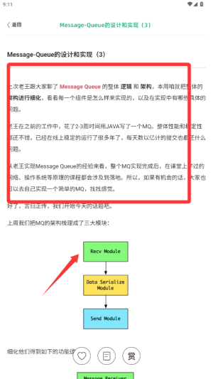 编程小之app_学习办公_第3张_99下载站 编程小之app_https://www.99ziyuan.net_学习办公_第3张