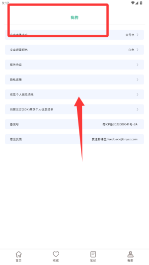 编程小之app_学习办公_第1张_99下载站 编程小之app_https://www.99ziyuan.net_学习办公_第1张