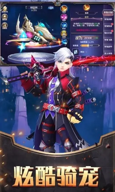 傲视神魔传_角色扮演_第1张_99下载站 傲视神魔传_https://www.99ziyuan.net_角色扮演_第1张