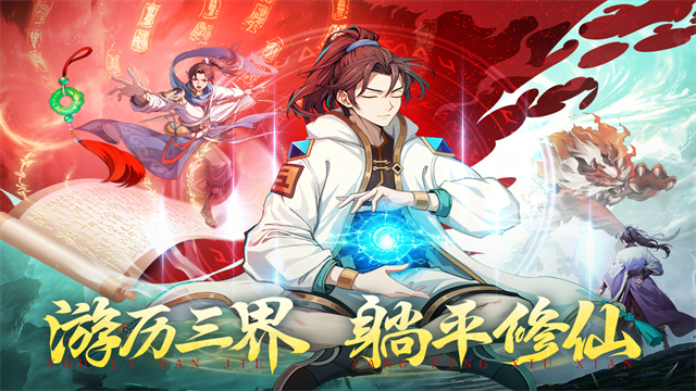 绝地苍穹_角色扮演_第2张_99下载站 绝地苍穹_https://www.99ziyuan.net_角色扮演_第2张