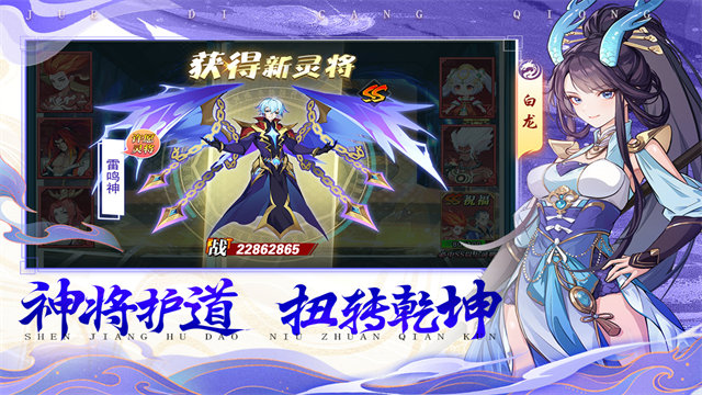 绝地苍穹_角色扮演_第1张_99下载站 绝地苍穹_https://www.99ziyuan.net_角色扮演_第1张