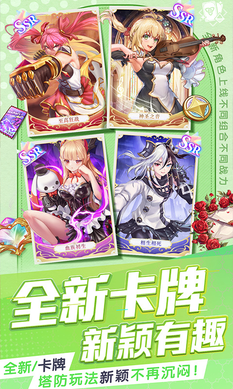 三界战歌_角色扮演_第1张_99下载站 三界战歌_https://www.99ziyuan.net_角色扮演_第1张