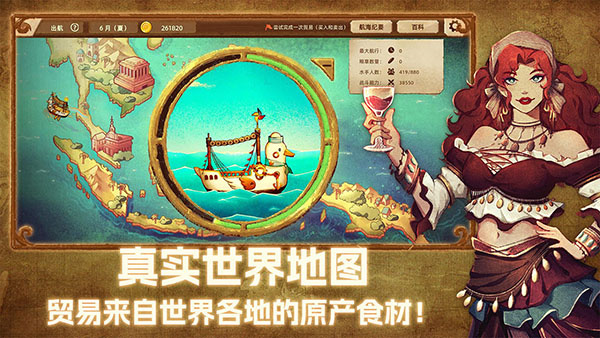 丰收之路_https://www.99ziyuan.net_模拟经营_第2张