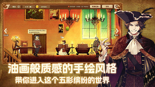 丰收之路_https://www.99ziyuan.net_模拟经营_第3张