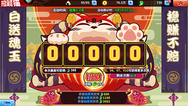 境界:死神激斗_角色扮演_第3张_99下载站 境界:死神激斗_https://www.99ziyuan.net_角色扮演_第3张