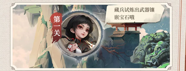 新不良人_角色扮演_第4张_99下载站 新不良人_https://www.99ziyuan.net_角色扮演_第4张
