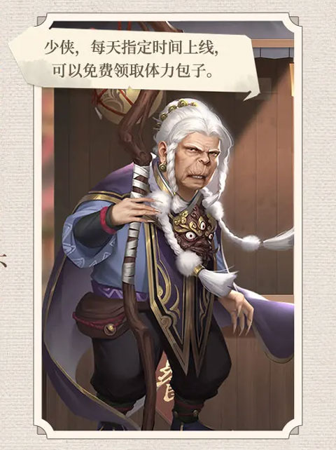 新不良人_角色扮演_第3张_99下载站 新不良人_https://www.99ziyuan.net_角色扮演_第3张