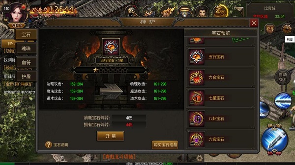 烈火雷霆_角色扮演_第2张_99下载站 烈火雷霆_https://www.99ziyuan.net_角色扮演_第2张