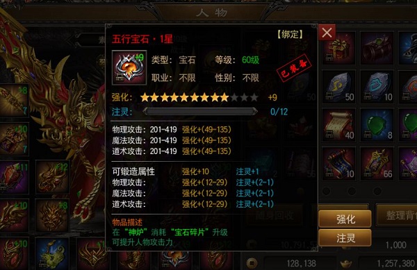 烈火雷霆_角色扮演_第1张_99下载站 烈火雷霆_https://www.99ziyuan.net_角色扮演_第1张