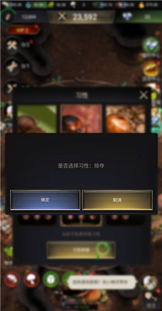 小小蚁国_https://www.99ziyuan.net_休闲益智_第6张