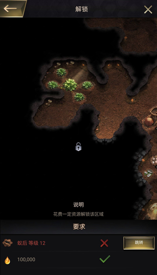 小小蚁国_https://www.99ziyuan.net_休闲益智_第1张