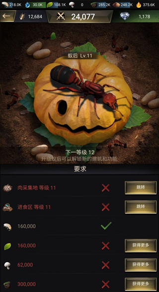 小小蚁国_https://www.99ziyuan.net_休闲益智_第2张