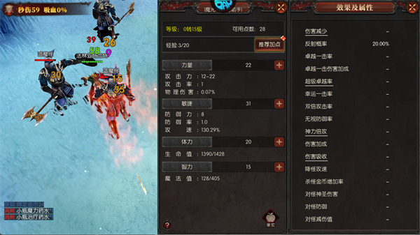 魔光奇迹_角色扮演_第5张_99下载站 魔光奇迹_https://www.99ziyuan.net_角色扮演_第5张