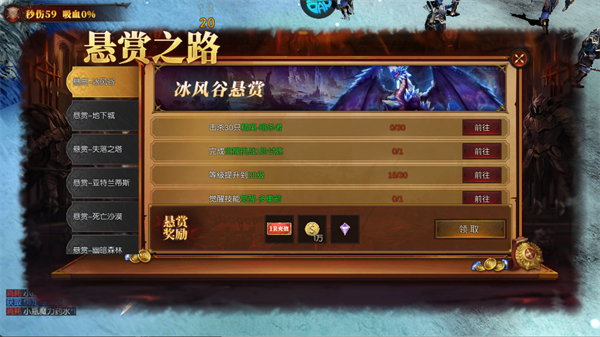 魔光奇迹_角色扮演_第4张_99下载站 魔光奇迹_https://www.99ziyuan.net_角色扮演_第4张