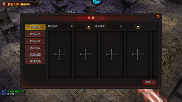 魔光奇迹_角色扮演_第3张_99下载站 魔光奇迹_https://www.99ziyuan.net_角色扮演_第3张