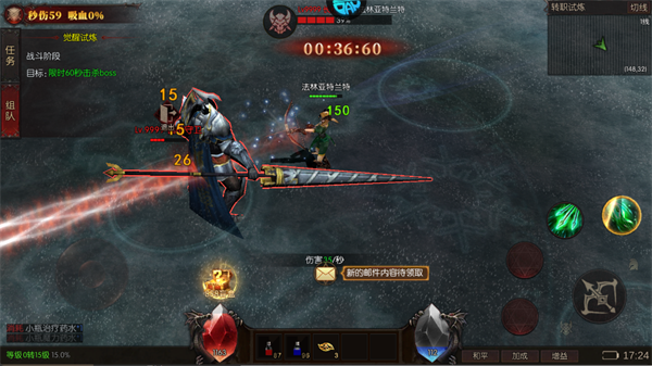 魔光奇迹_角色扮演_第1张_99下载站 魔光奇迹_https://www.99ziyuan.net_角色扮演_第1张