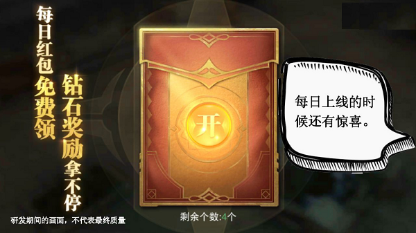 荣耀大天使_https://www.99ziyuan.net_角色扮演_第2张