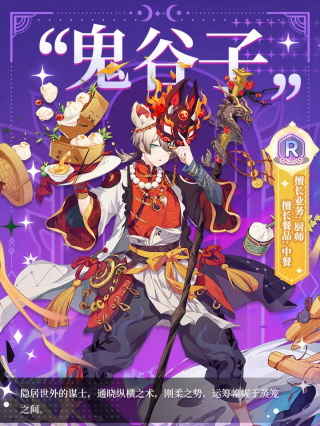 梦境食旅_https://www.99ziyuan.net_角色扮演_第4张