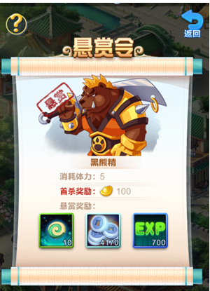 道友请留步_https://www.99ziyuan.net_角色扮演_第3张