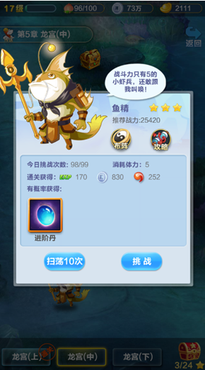 道友请留步_https://www.99ziyuan.net_角色扮演_第2张