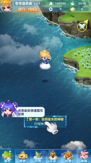 道友请留步_https://www.99ziyuan.net_角色扮演_第1张