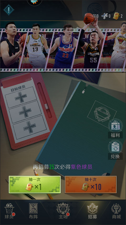 中职篮:全力以赴_体育竞技_第8张_99下载站 中职篮:全力以赴_https://www.99ziyuan.net_体育竞技_第8张