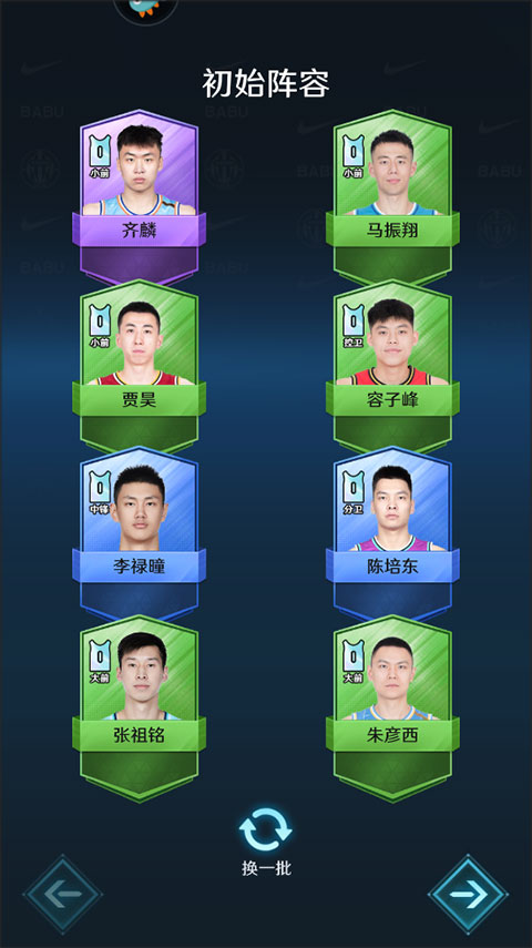 中职篮:全力以赴_体育竞技_第5张_99下载站 中职篮:全力以赴_https://www.99ziyuan.net_体育竞技_第5张