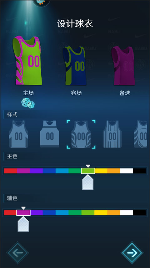 中职篮:全力以赴_体育竞技_第4张_99下载站 中职篮:全力以赴_https://www.99ziyuan.net_体育竞技_第4张