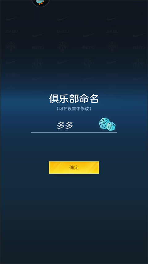 中职篮:全力以赴_体育竞技_第2张_99下载站 中职篮:全力以赴_https://www.99ziyuan.net_体育竞技_第2张