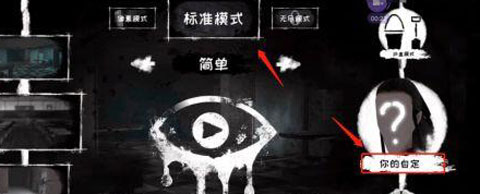 魂之眼_https://www.99ziyuan.net_休闲益智_第1张