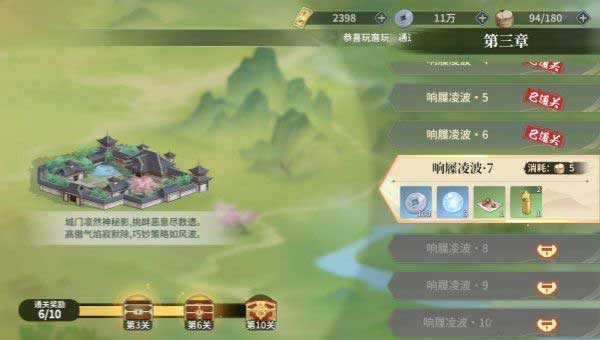江湖如梦_https://www.99ziyuan.net_角色扮演_第5张
