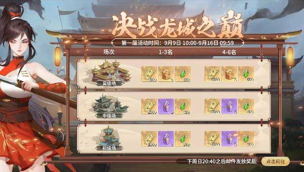 江湖如梦_https://www.99ziyuan.net_角色扮演_第6张