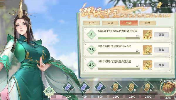江湖如梦_https://www.99ziyuan.net_角色扮演_第2张