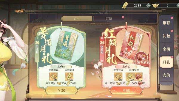 江湖如梦_https://www.99ziyuan.net_角色扮演_第4张