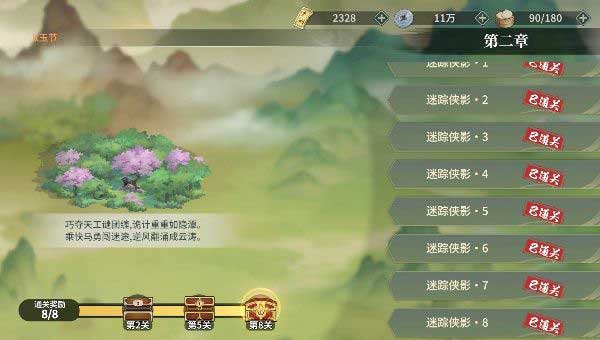 江湖如梦_https://www.99ziyuan.net_角色扮演_第1张