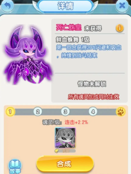 灵魂序章_https://www.99ziyuan.net_角色扮演_第3张