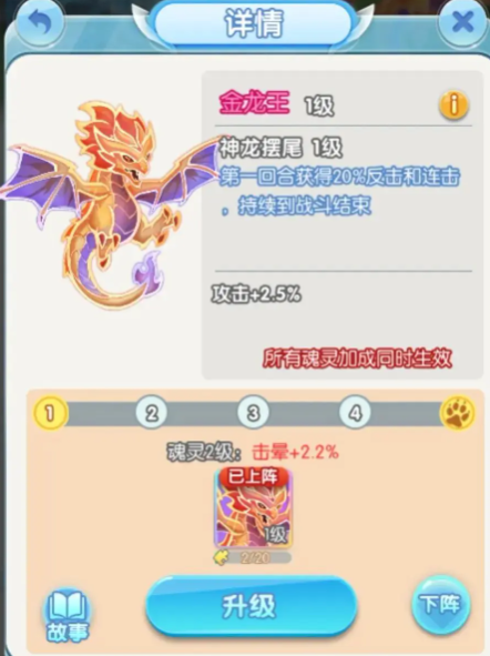 灵魂序章_https://www.99ziyuan.net_角色扮演_第1张
