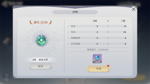 圣斗士星矢：重生2_https://www.99ziyuan.net_角色扮演_第5张