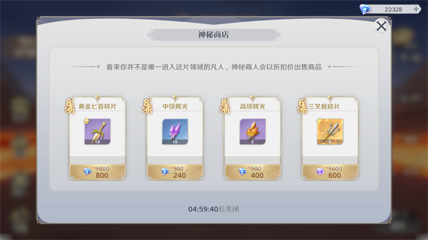 圣斗士星矢：重生2_https://www.99ziyuan.net_角色扮演_第3张